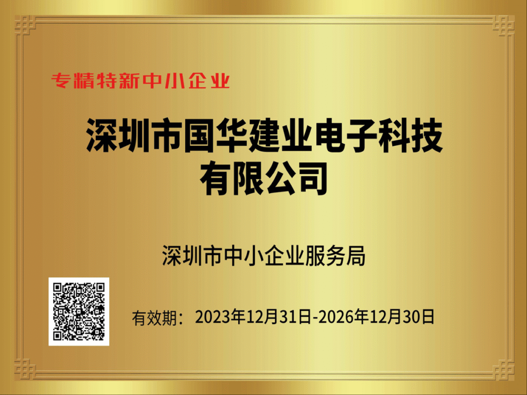 Specialized and Sophisticated SMEs